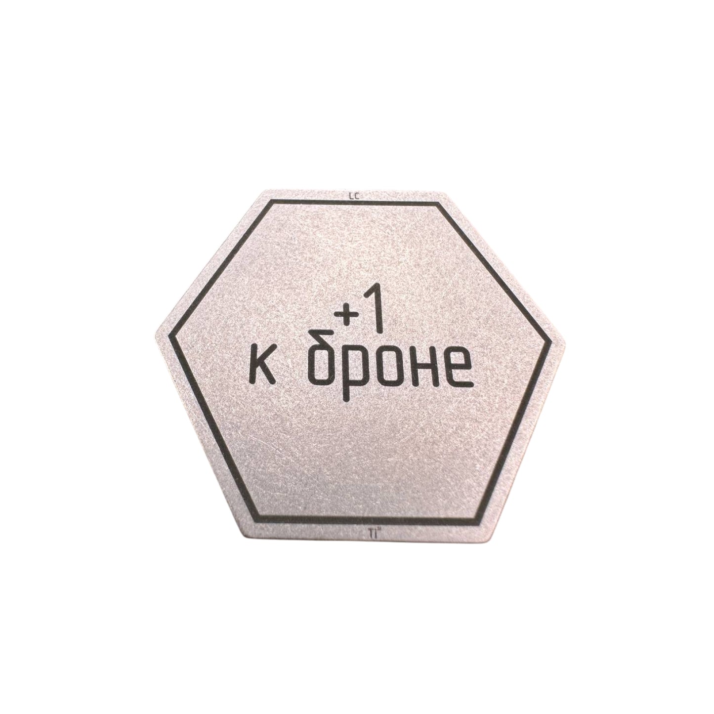 Патч титановый Lasercraft +1 к броне монохром