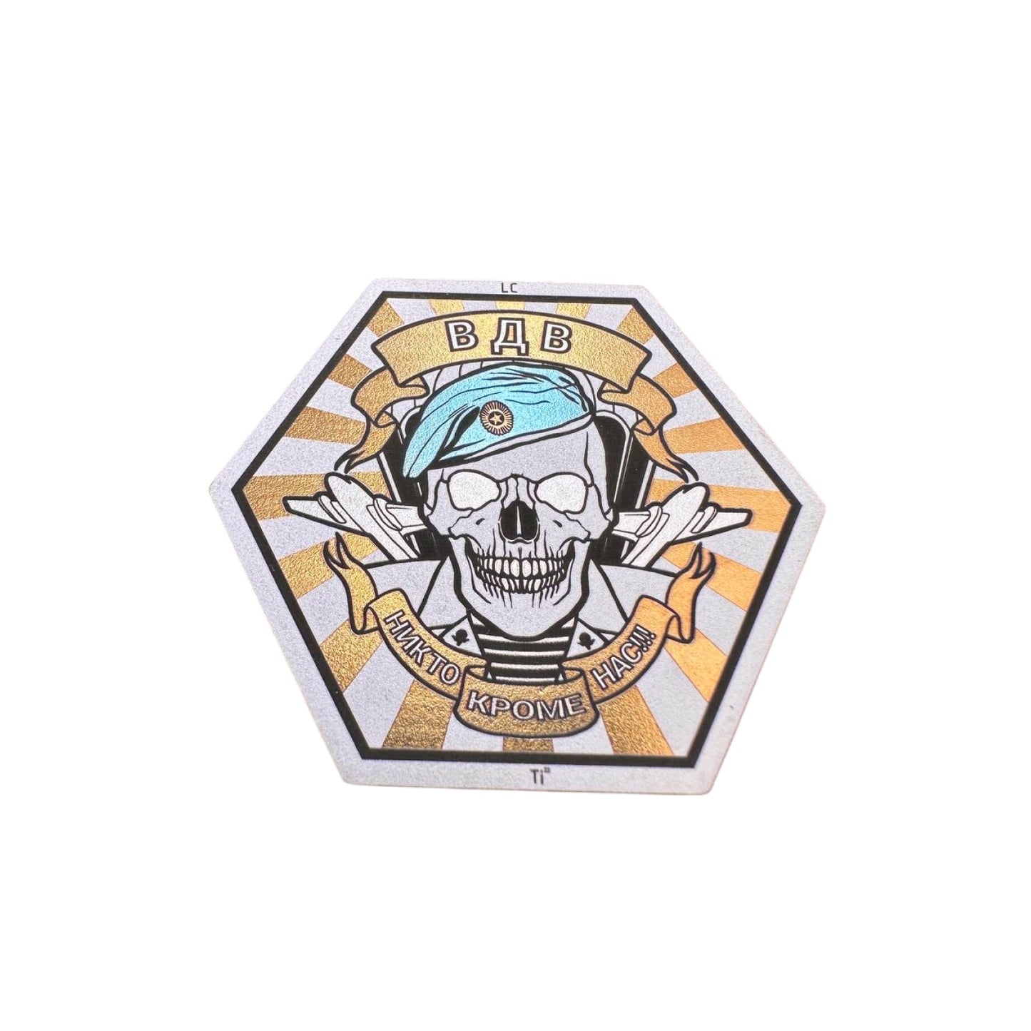 Патч титановый Lasercraft ВДВ Multi